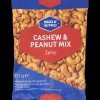 Snacks of the World Cashew en Pinda Mix Spicy | Action NL